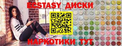 ешки Абакан