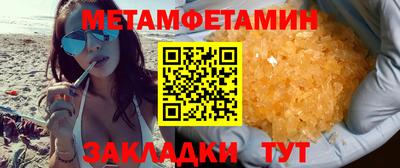 кристаллы Гусь-Хрустальный