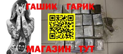 кристаллы Гусь-Хрустальный