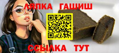 марихуана Гусев