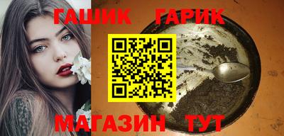 марихуана Гусев