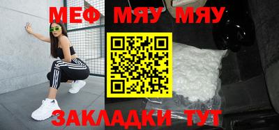 mdma Гусиноозёрск