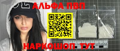 скорость mdpv Абинск