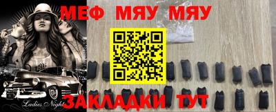 mdma Гусиноозёрск