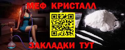 кристаллы Гусь-Хрустальный