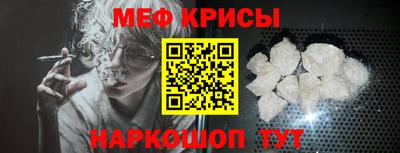 кристаллы Гусь-Хрустальный