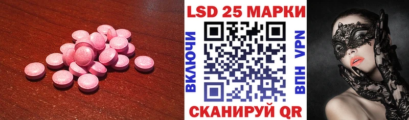 мега tor  Нальчик  ЛСД экстази кислота 
