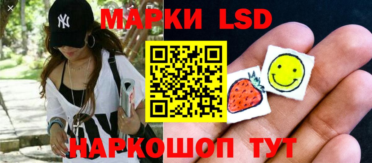 ЛСД экстази  Лсд 25 экстази ecstasy  Вход с VPN  Нальчик  ЛСД экстази кислота 