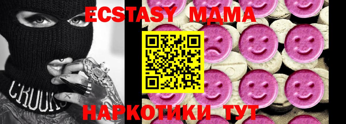 MDMA Molly Нальчик