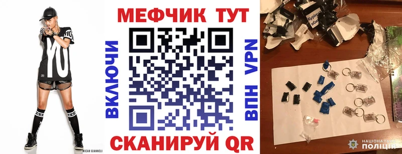 даркнет сайт  Нальчик  kraken ССЫЛКА  Мефедрон кристаллы 