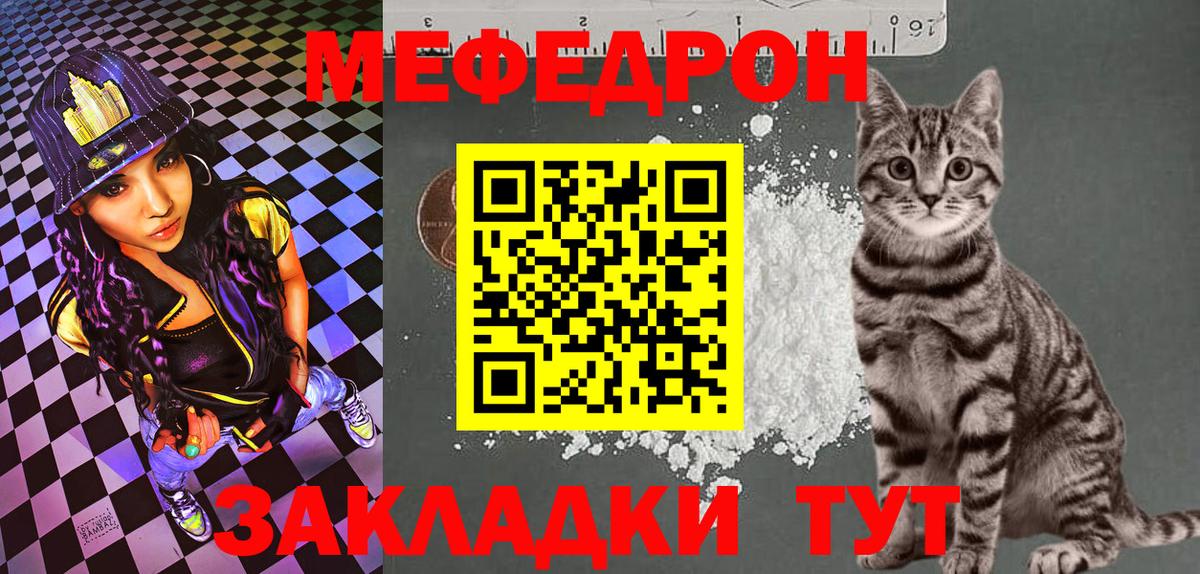 МЕФ Нальчик