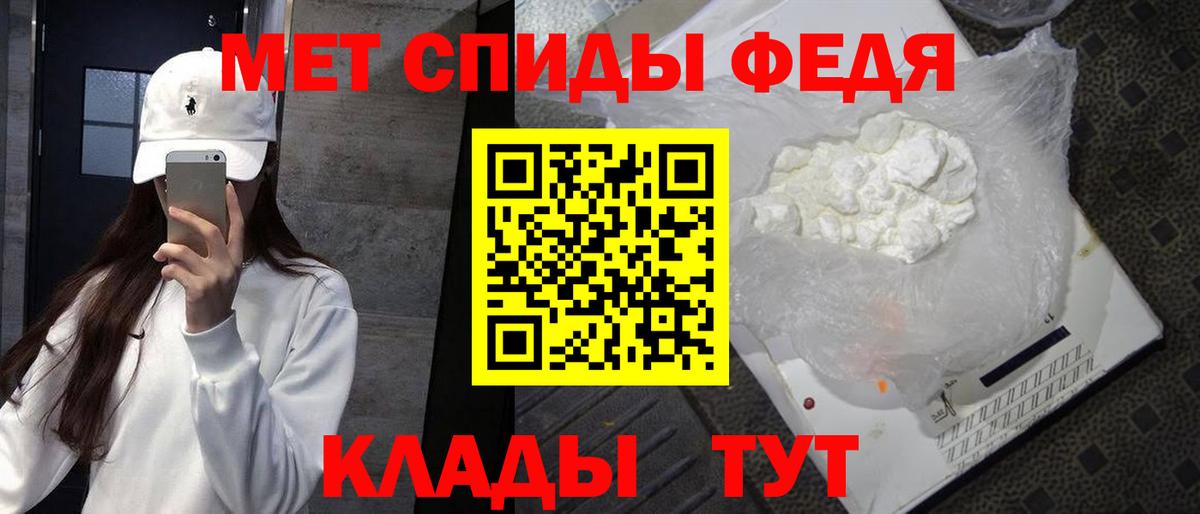 МЕТАМФЕТАМИН пудра  МЕТАМФЕТАМИН пудра  Вход с VPN  Нальчик 