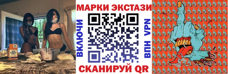купить закладку  Нальчик  Марки 25I-NBOMe 1,5мг 