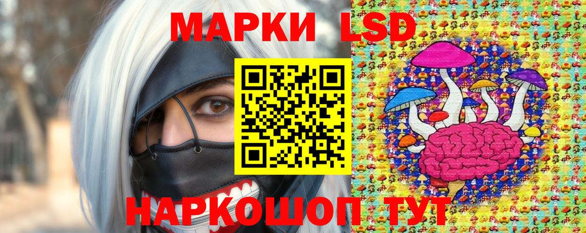 Марки N-bome 1500мкг  Наркотические марки  Нальчик  дарнет шоп  Вход с VPN 