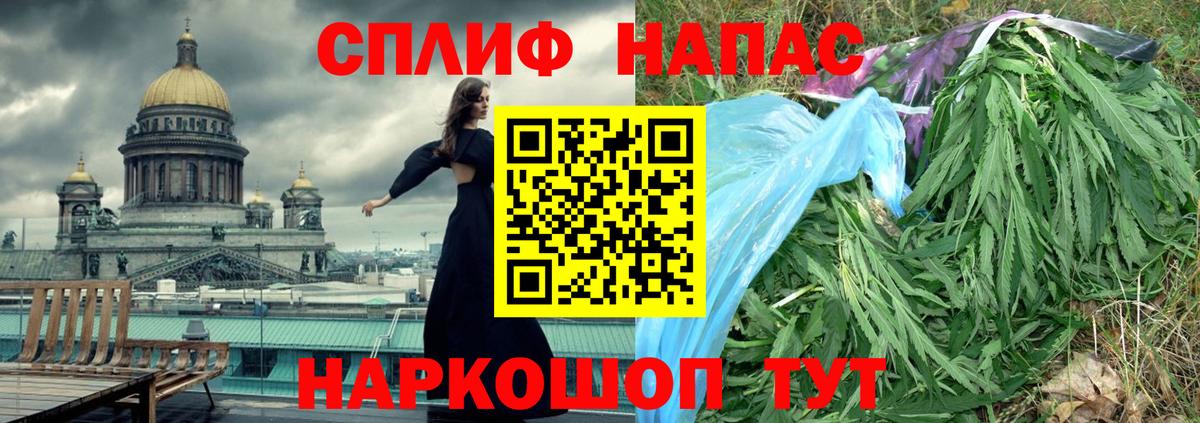 Канабис Bruce Banner Нальчик