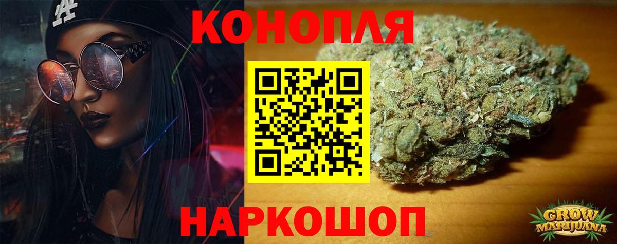 Нальчик  Канабис Amnesia  Вход с VPN  Марихуана тримм  Канабис ГИДРОПОН 
